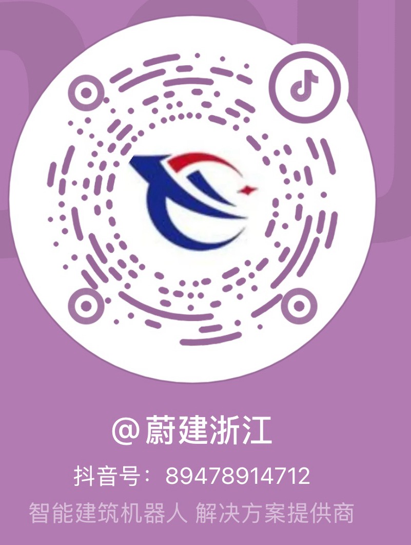 Douyin